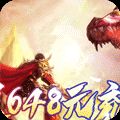 烈火一刀超V版手游