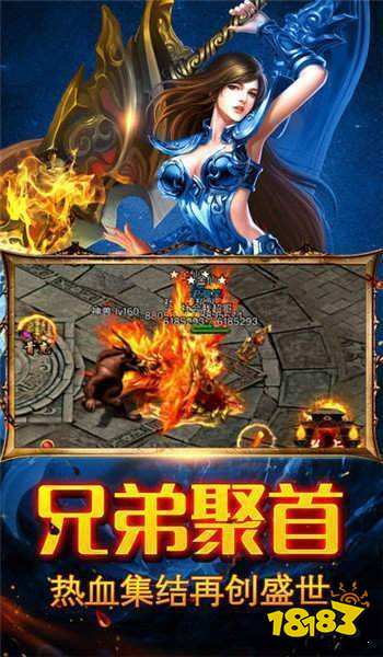 传奇至尊之冰雪复古