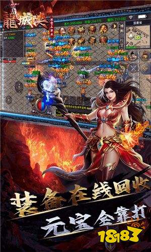 杀神冰雪传奇单职业