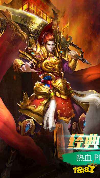 酒鬼单职业传奇