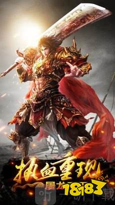 怒火一刀之古惑传奇手游下载-怒火一刀之古惑传奇最新版下载v1.0.0