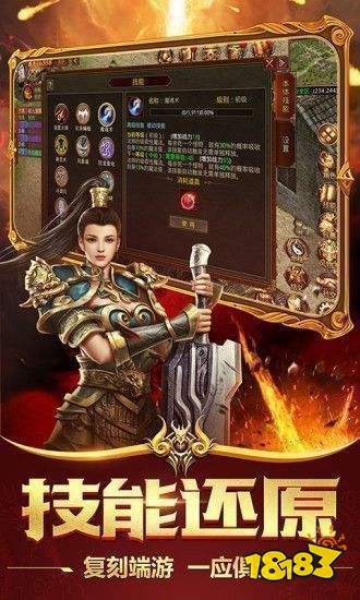 玉兔超变版传奇