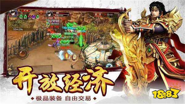 冰雪传奇返利传奇游戏