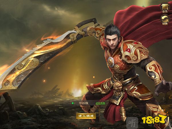 雷霆传奇单职业