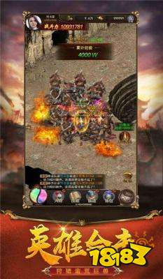 铁血攻沙之龙城风云