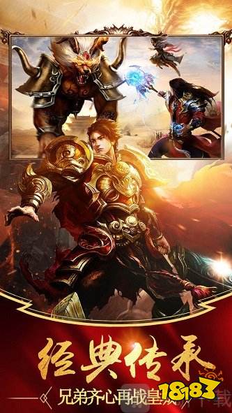 马法霸业传奇龙城