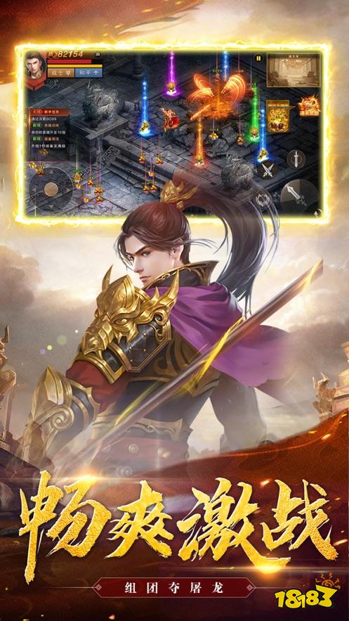 帝王荣耀乱世龙魂