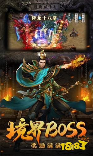 复古无限刀三职业