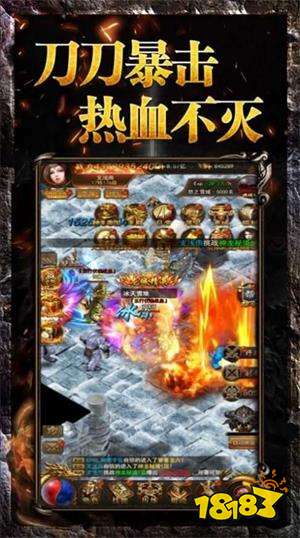 赤月合击超变版