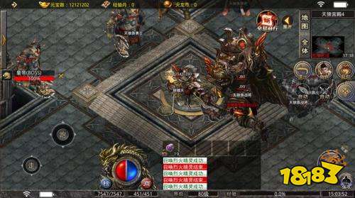 狼啸天火龙传奇