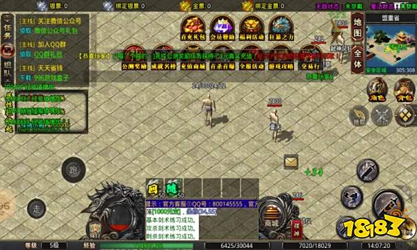 零度超变无限刀