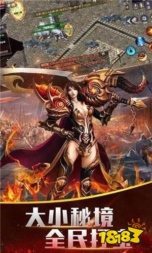 江山火龙单职业