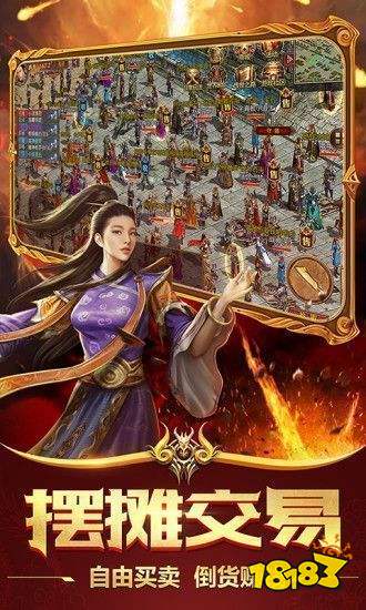 玉兔超变版传奇