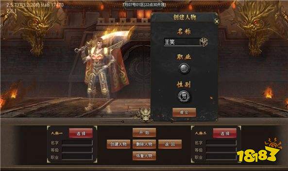 将军疯狂无限刀