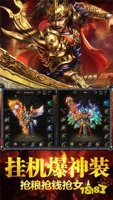 逐日传奇之怒2022