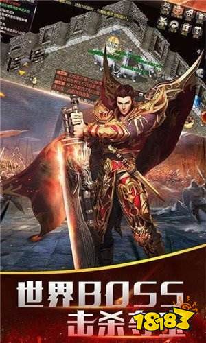 江山火龙单职业