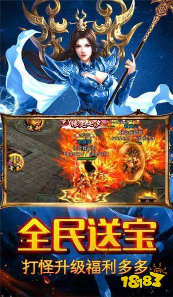 传奇至尊之冰雪复古