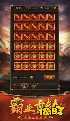 铁血攻沙之龙城风云