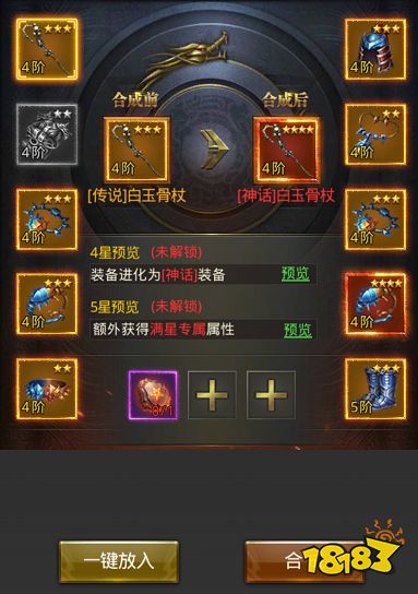 一刀传世高爆率版图片4