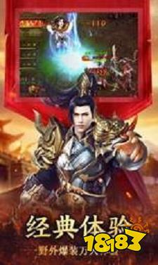 打金高爆风流霸业