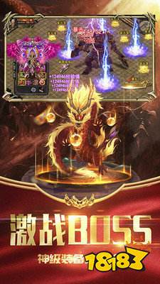 一秒十刀单职业传奇