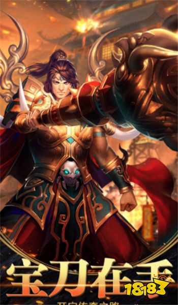 神器霸业之风流霸业