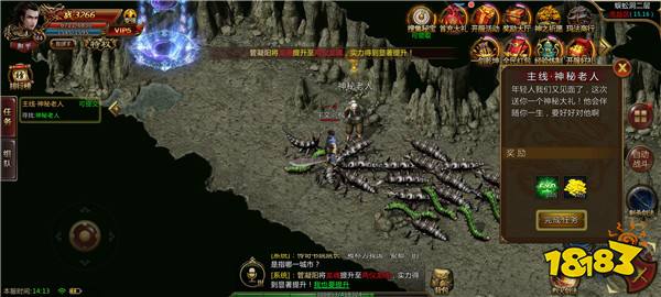 散人无双攻速传奇