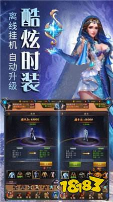 传奇世界元神版手游官网版