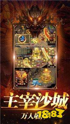 至尊超变风流霸业