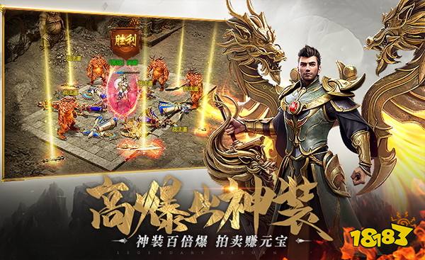 一刀传世高爆率版图片1