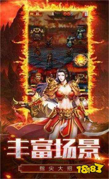 湘军帝国中变传奇