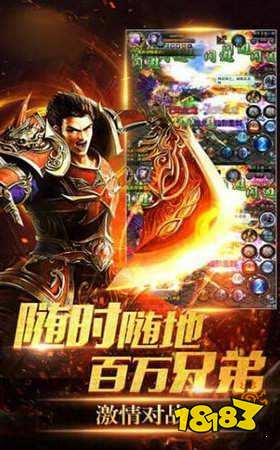 高爆打金传奇单职业