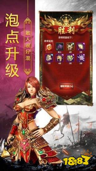 白虎召唤传奇切割版