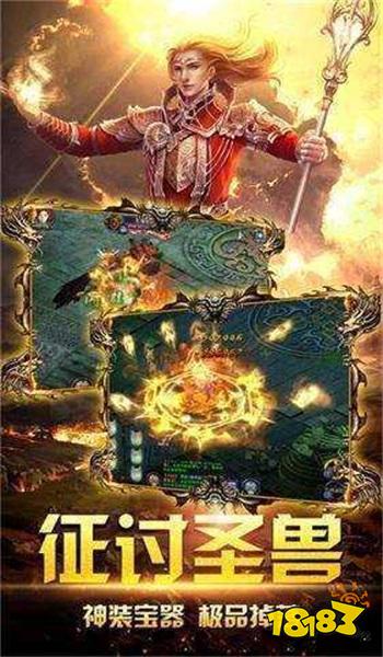 神器霸业之风流霸业