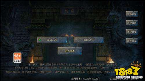 大力超变无限刀传奇