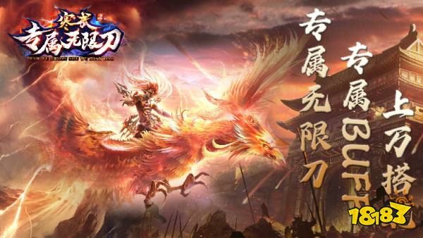 寒武专属无限刀