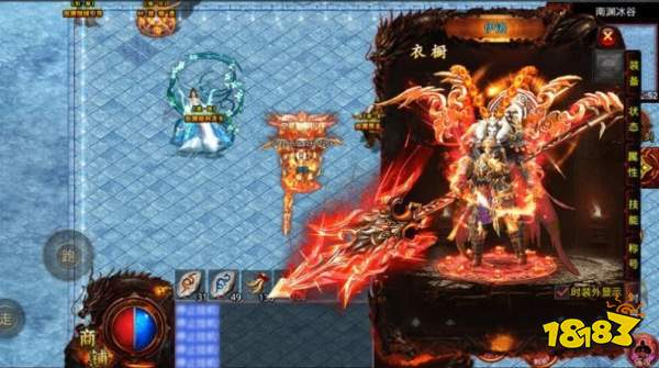 勇敢者游戏侠义九州