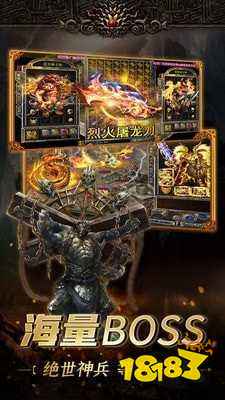 星辰神器单职业