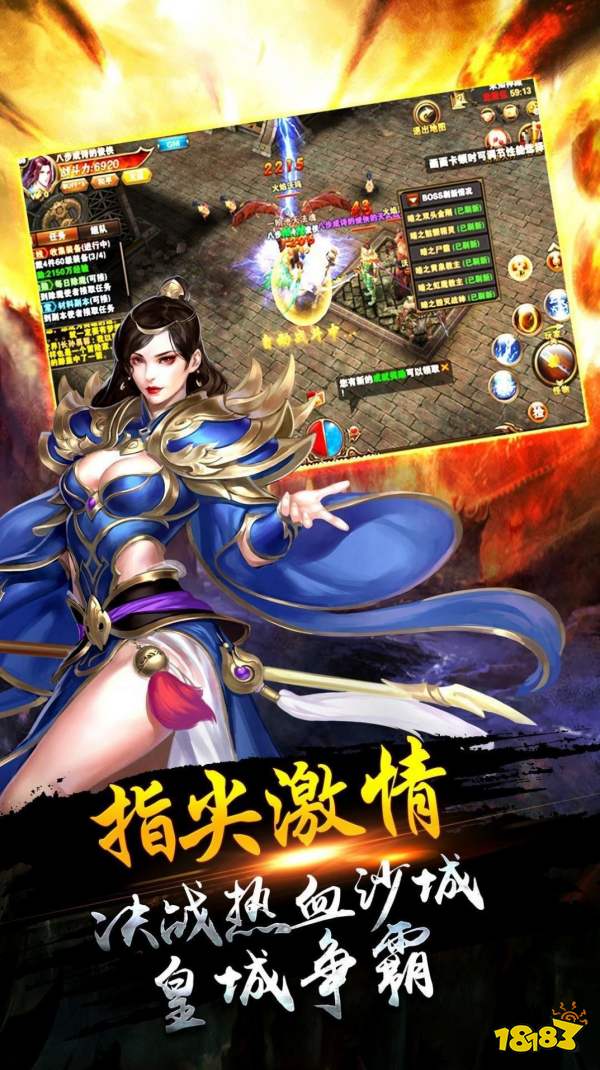 贪玩手游满攻速传奇