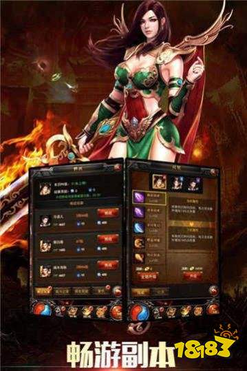 1.85传奇星王合击