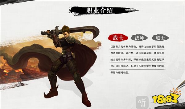 赤月风霜热血传奇