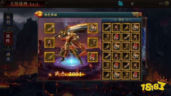 刀刀烈火之地鼠传奇