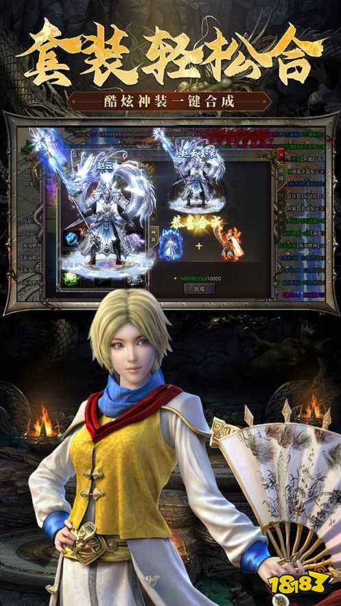 王者合击帝王荣耀