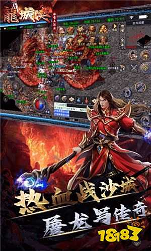 杀神冰雪传奇单职业