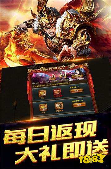 侠客冰雪之义战龙城