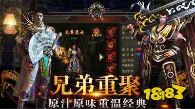 我本沉默飞扬火龙