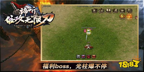 谛听倍攻无限刀