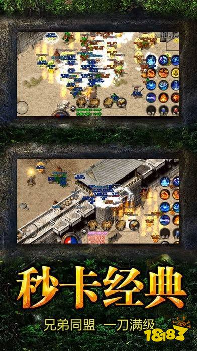 至尊传奇h5合击