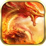 血饮龙纹九游版