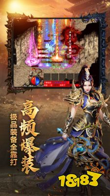 超变单职业切割传奇